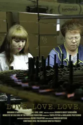 Любовь. Любовь. Любовь. 2013 постер