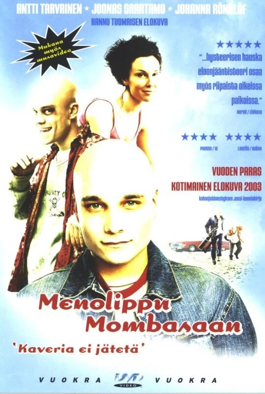 Постер фильма