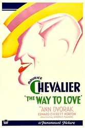 The Way to Love постер