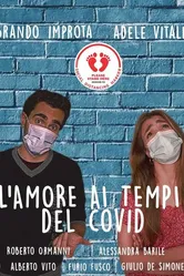 L'amore ai tempi del Covid постер