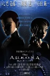 Аврора 2000 постер