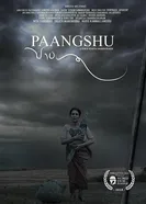 Earth 2018 постер