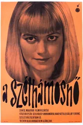 A szélhámosnö постер