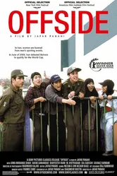 Офсайд 2006 постер