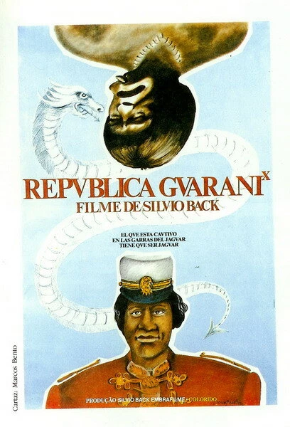 Постер фильма