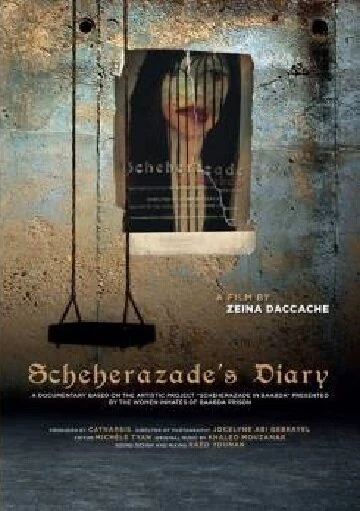 Постер Дневник Шахерезады 2013