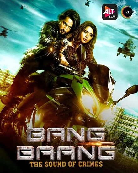 Постер Bang Baang