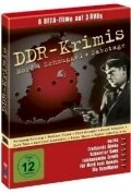 Постер Облава 1947