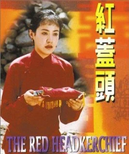 Постер Jeonggeul seutori