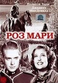 Постер Роз Мари 1936