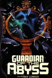 Страж бездны 1980 постер