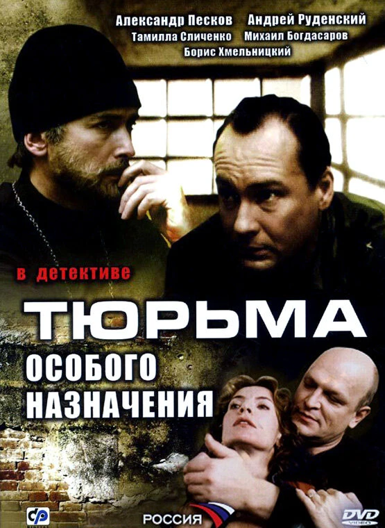 Постер фильма