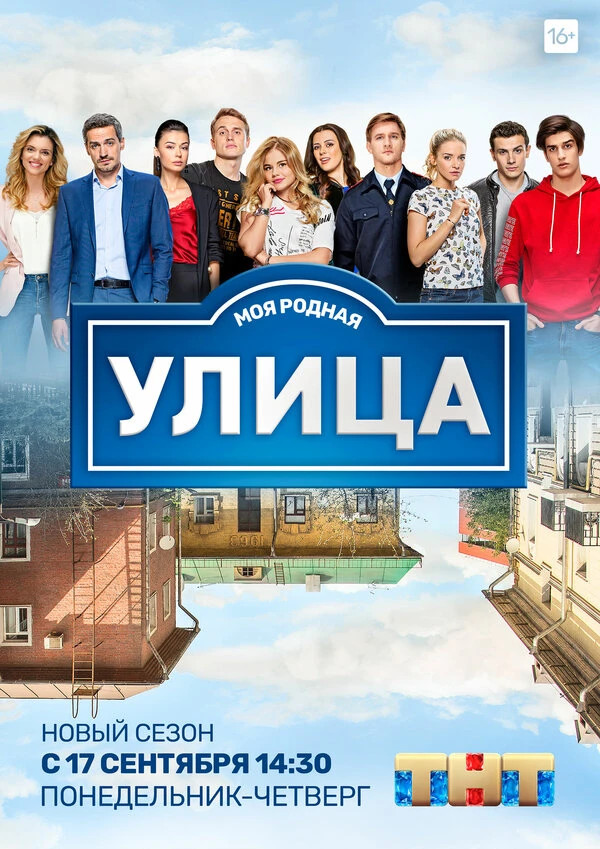 Постер фильма