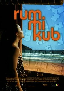 Постер Руммикуб 2007