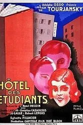 Hôtel des étudiants постер