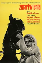 Терзания 1961 постер