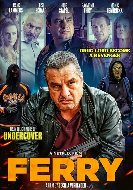 Постер Ферри 2021