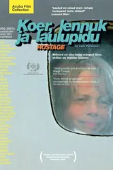 Заложник 2006 постер