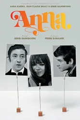 Анна 1967 постер