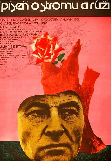 Постер Баллада о дереве и розе 1978