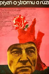Баллада о дереве и розе 1978 постер