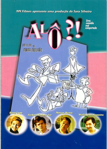 Постер Алло?! 1998
