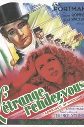 Коридор зеркал 1948 постер