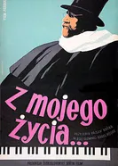 Из моей жизни 1955 постер