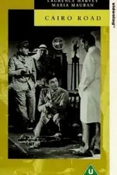 Дорога в Каир 1950 постер