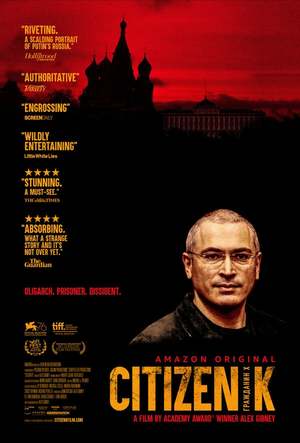 Постер фильма