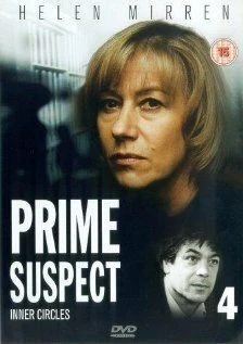 Постер Главный подозреваемый 4: Узкий круг 1995