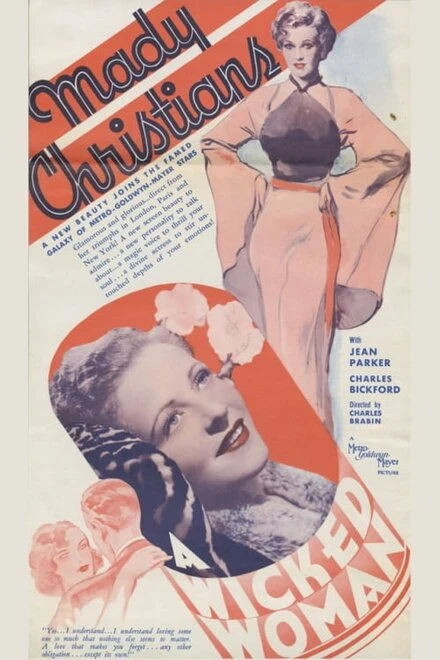 Постер Порочная женщина 1934