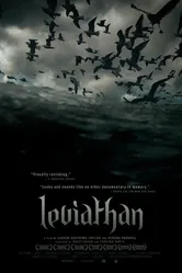Левиафан 2012 постер
