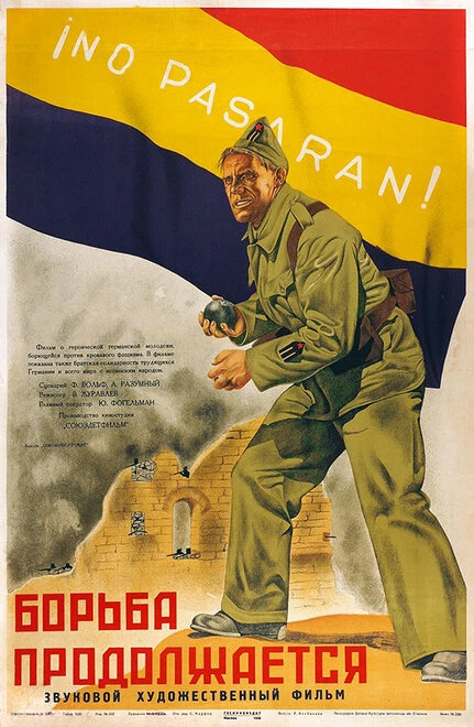 Постер Борьба продолжается 1938