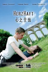 Всем сердцем 2007 постер
