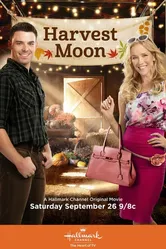 Harvest Moon 2015 постер