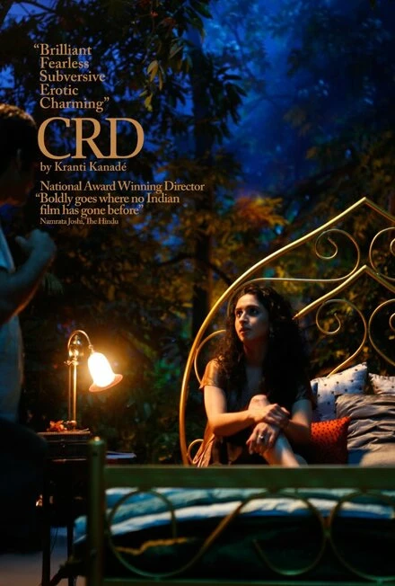 Постер Crd