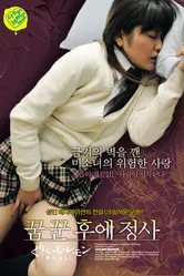 Лимон со сливками: Пробуждение 2006 постер