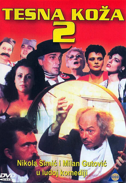 Постер Tesna koza 2