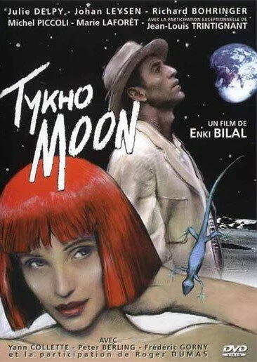 Постер Тико Мун 1996
