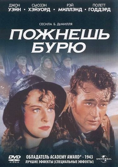 Постер фильма