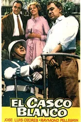 Белая каска 1959 постер
