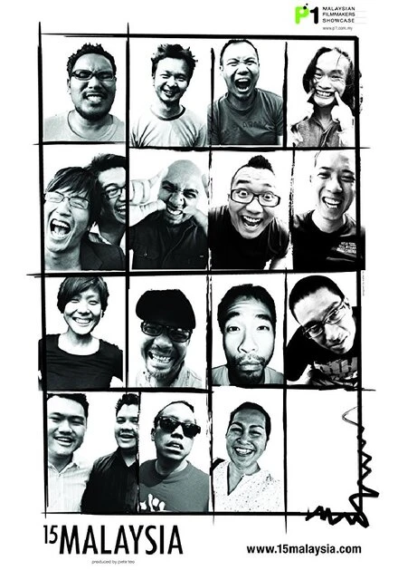 Постер 15Malaysia