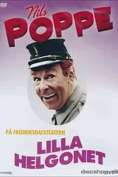 Маленькие святые 1985 постер