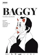 Baggy постер