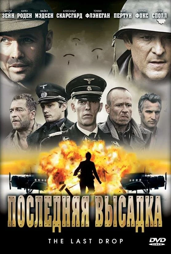 Постер фильма