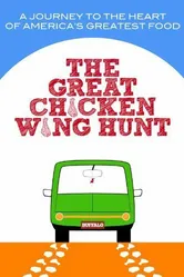 The Great Chicken Wing Hunt постер