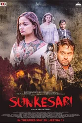 Sunkesari постер