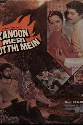Kanoon Meri Mutthi Mein постер