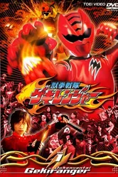 Воины Звериного кулака Гекирейнджеры 2007 постер